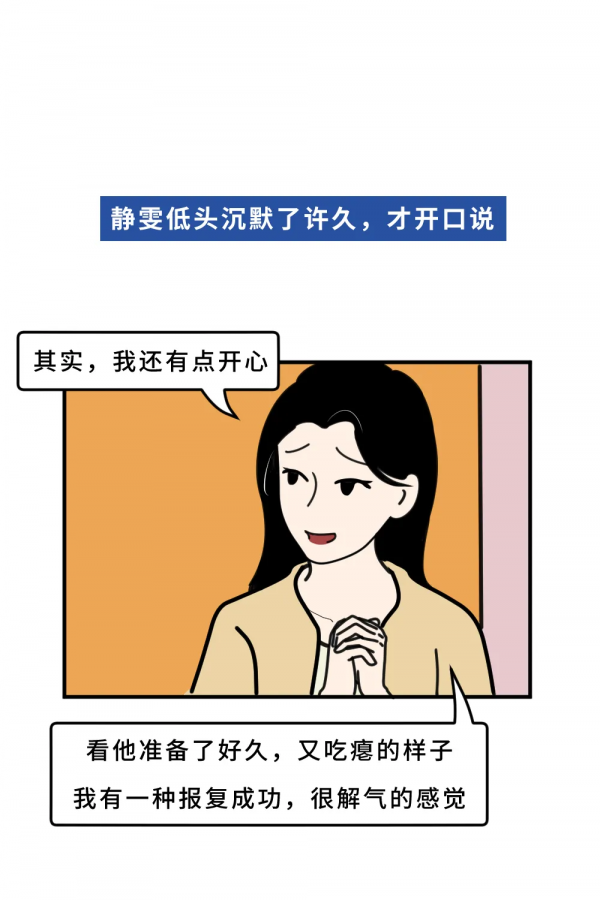 好的關係,都需要一點“壞脾氣” 好的關係,都需要一點“壞脾氣”