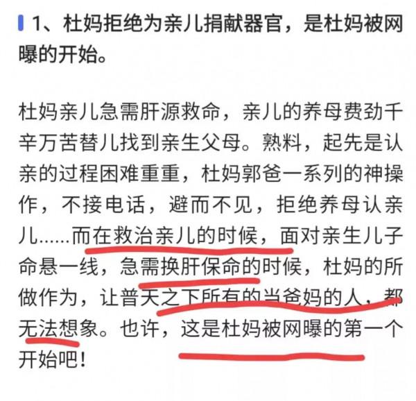就蓮溪先生的《最後吶喊》說兩句心裡話 就蓮溪先生的《最後吶喊》說兩句心裡話