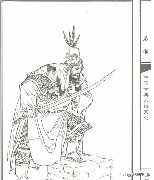 水滸中最鋒利的兵刃是哪個？比楊志寶刀還厲害，斬將全是兩段