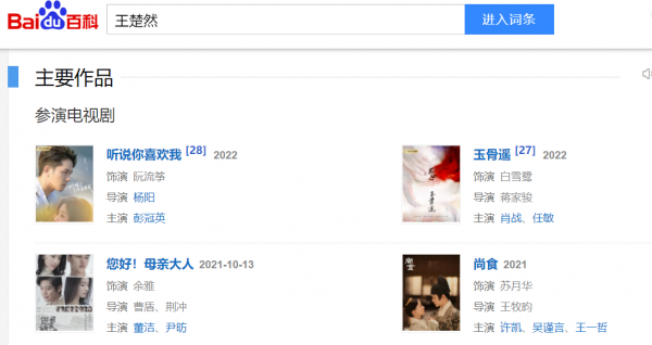 那些目標是成為一線女明星的“接班人”，現在怎麼樣了？