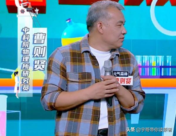 汪涵真是太牛了!事實證明:《天天向上》沒有天天兄弟,還更好看 汪涵真是太牛了!事實證明:《天天向上》沒有天天兄弟,還更好看