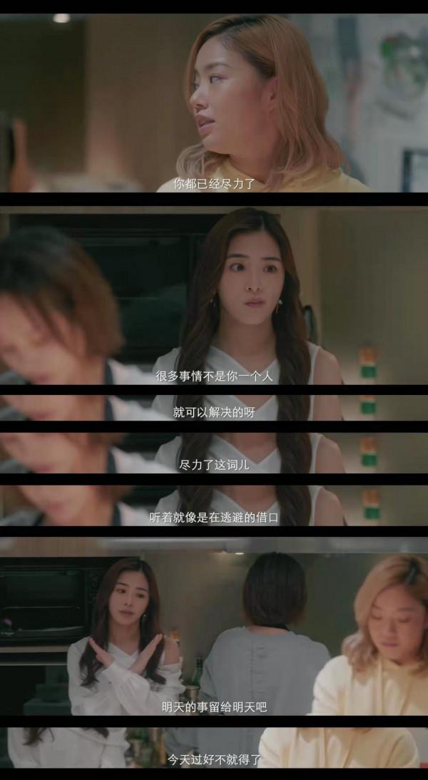 《愛很美味》這臺詞絕了,只能說:不愧是陳正道 《愛很美味》這臺詞絕了,只能說:不愧是陳正道