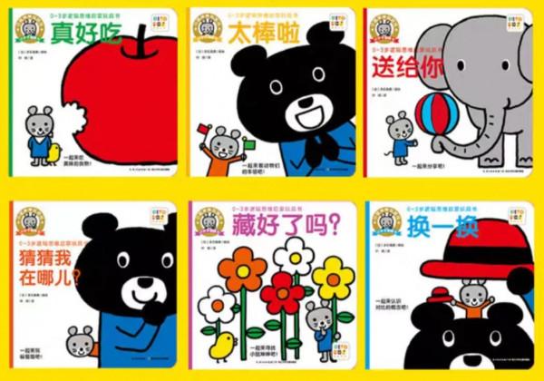 0-2-3歲閱讀書單來了，家長收藏起來