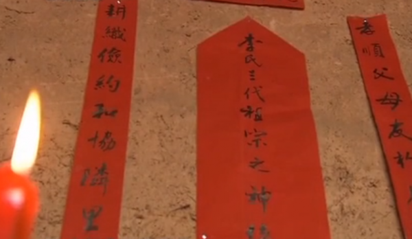 山西汾河岸的丁村，籌辦婚禮看出人情味兒，新郎新娘要祭祖