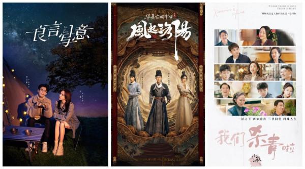 12月好劇扎堆：趙麗穎羅雲熙備受期待，周迅張若昀爆款預定