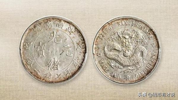 江南省早已消失,卻有江南省造龍洋銀圓的存在,這是為何? 江南省早已消失,卻有江南省造龍洋銀圓的存在,這是為何?