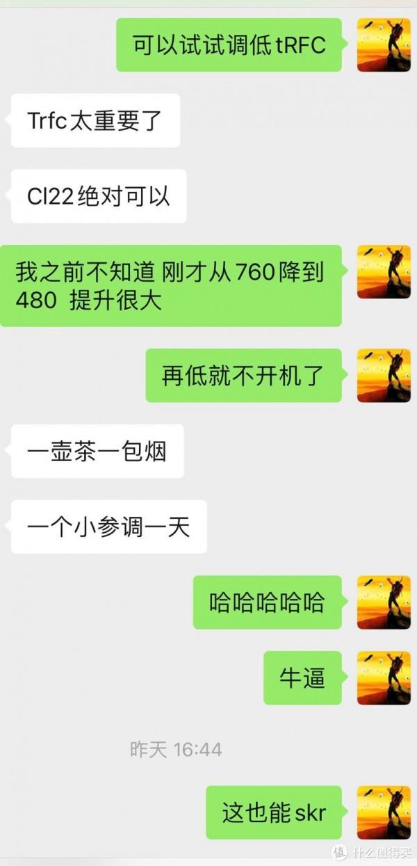 垃圾佬巧遇秋名山車隊,上車升級i5-10代!垃圾佬的裝機分享 垃圾佬巧遇秋名山車隊,上車升級i5-10代!垃圾佬的裝機分享