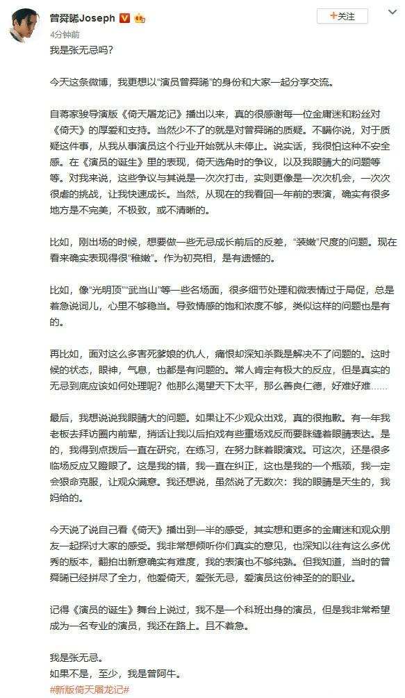 25歲已主演10部劇,被質疑“資源咖”:打工人曾舜晞有多慘? 25歲已主演10部劇,被質疑“資源咖”:打工人曾舜晞有多慘?