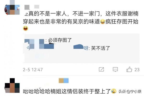 10位明星為冬奧添趣事:撒貝南小氣,黃曉明反應慢,鄧超後悔莫及 10位明星為冬奧添趣事:撒貝南小氣,黃曉明反應慢,鄧超後悔莫及