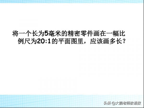 小學升初中數學30類應用題分類解析，每次考試都要考
