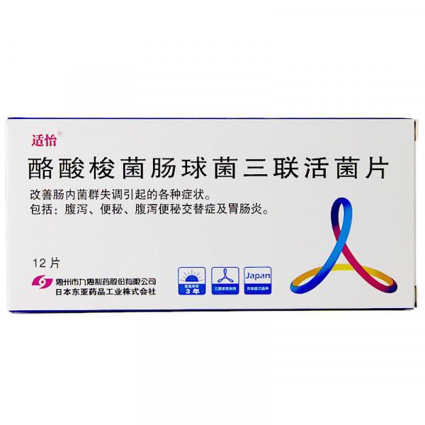 益生菌這麼多，孩子腹瀉或便秘的選擇有區別，家長您用對了嗎？