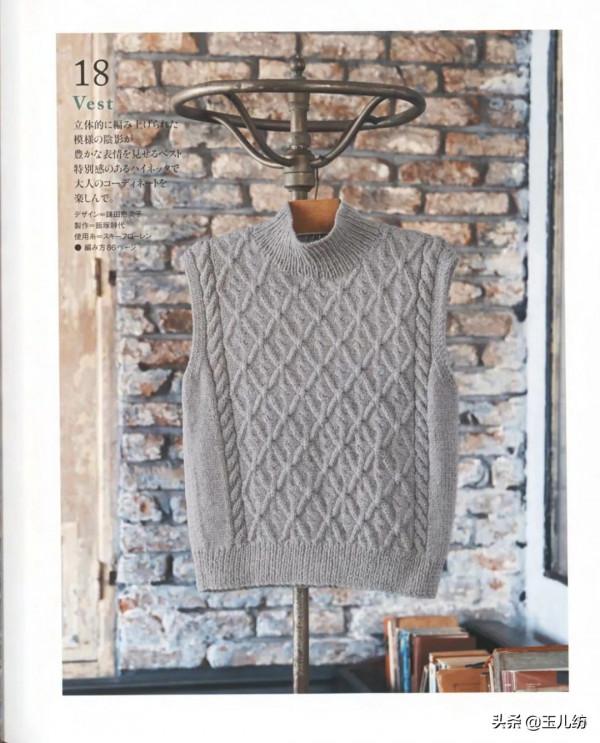 2021秋冬毛衣編織花樣圖案25款，漂亮又大氣
