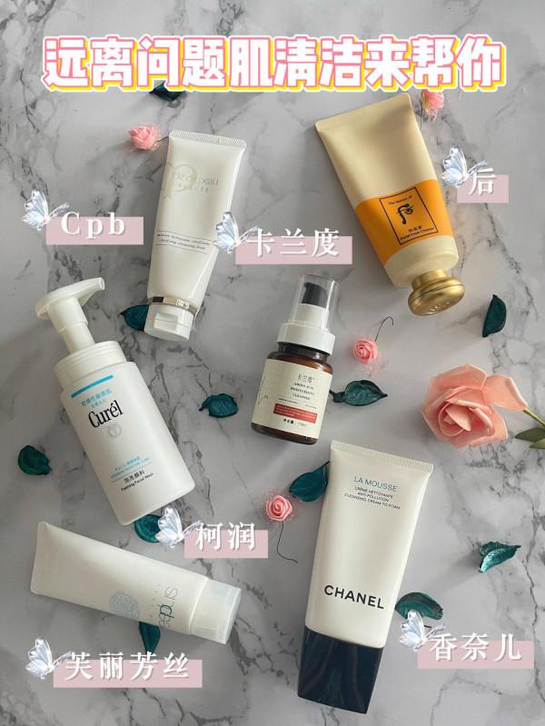 洗面奶挑的對幫你遠離黑頭 粉刺痘痘肌