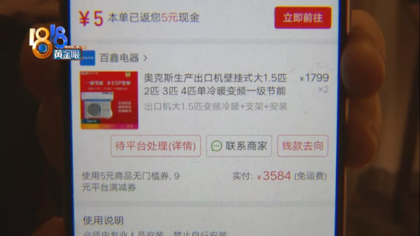 “外貿機”制熱，設定30度實測12度