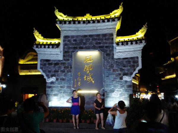 中國景象之鳳凰古城 中國景象之鳳凰古城