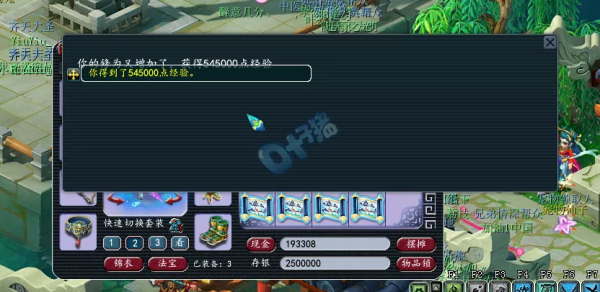 夢幻西遊：玩家辛辛苦苦存5萬副本積分 挖17張玲瓏寶圖