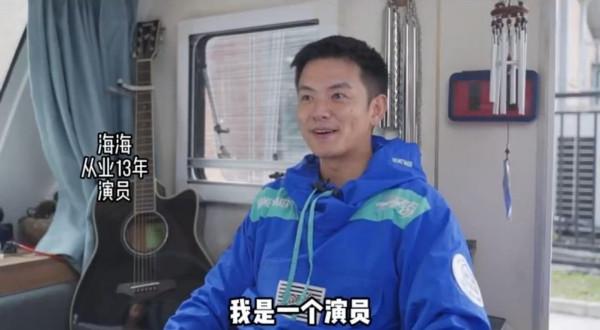 男演員談心酸現狀，中傳畢業拍戲13年仍在租房，北漂已花掉60多萬