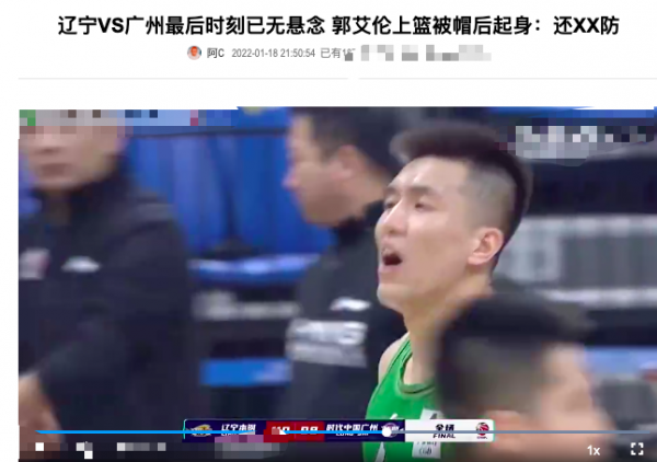 耍大牌？郭艾倫爆粗罵杜鋒外甥，引發網友罵聲一片！郭士強攤牌了