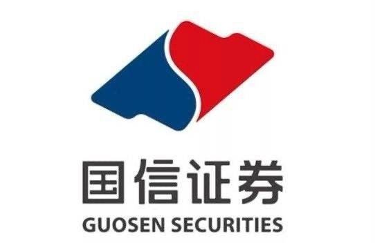 喜訊!達觀資料中標國信證券文件智慧審閱專案 喜訊!達觀資料中標國信證券文件智慧審閱專案