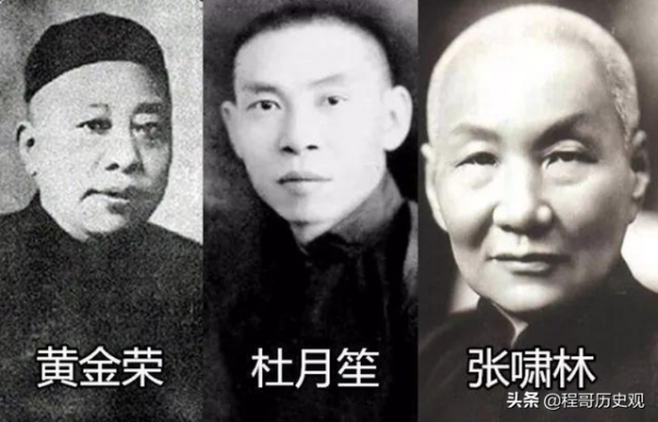 舊上海這三個黑幫老大，後人今何在？黃金榮絕後，杜月笙子孫興旺