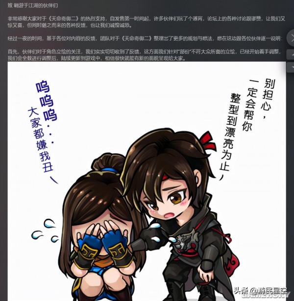 發售即好評的《天命奇御二》，算不算如今的國產武俠遊戲之光？