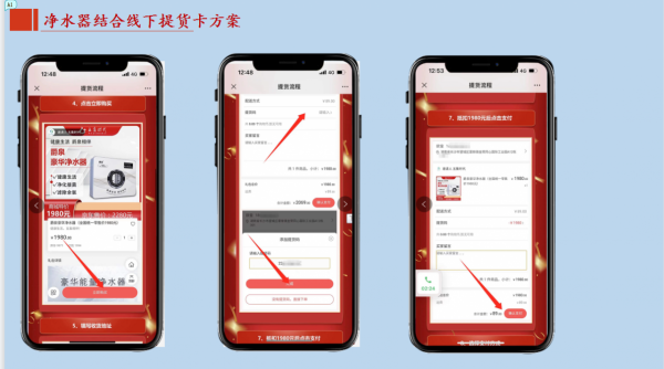 微三雲新零售商業模式案例，如何打造線上線下相結合的新商業