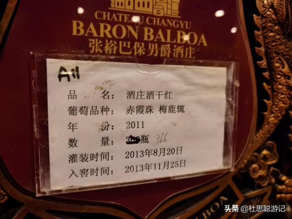 漢EV自駕新疆,探訪亞洲最大葡萄酒地下酒窖,逛完景區還送葡萄酒 漢EV自駕新疆,探訪亞洲最大葡萄酒地下酒窖,逛完景區還送葡萄酒