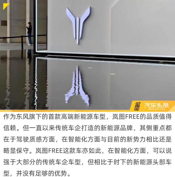 在新疆“為所欲為”的新能源車，嵐圖FREE能帶來哪些快樂？