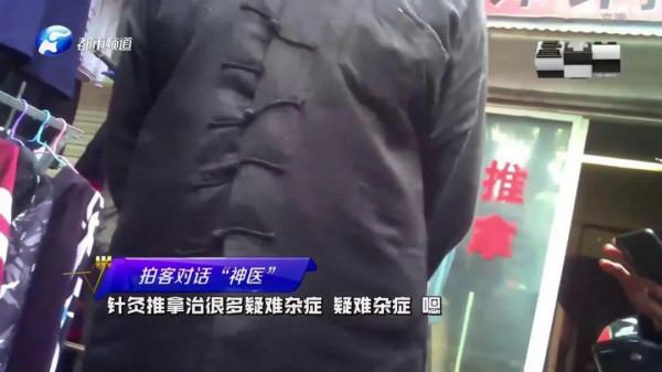 感冒不用吃藥？高血壓扎一針就好？“神醫”這麼神？