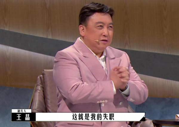《導演請指教》蔡康永被淘汰太冤了,這個鍋應該由王晶來背 《導演請指教》蔡康永被淘汰太冤了,這個鍋應該由王晶來背