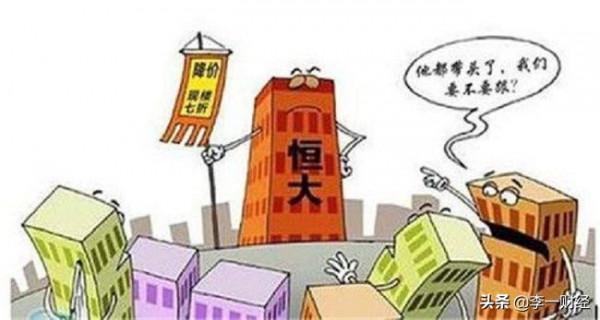 瀋陽，昆明等23城釋出限跌令，張家口最高下跌4成，穩定房價？