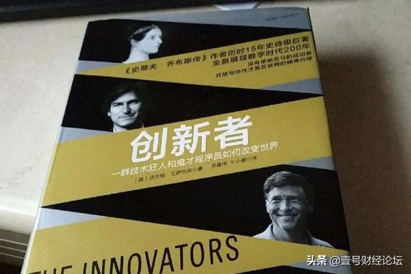 網際網路領袖們的形象到底是如何走下神壇的？