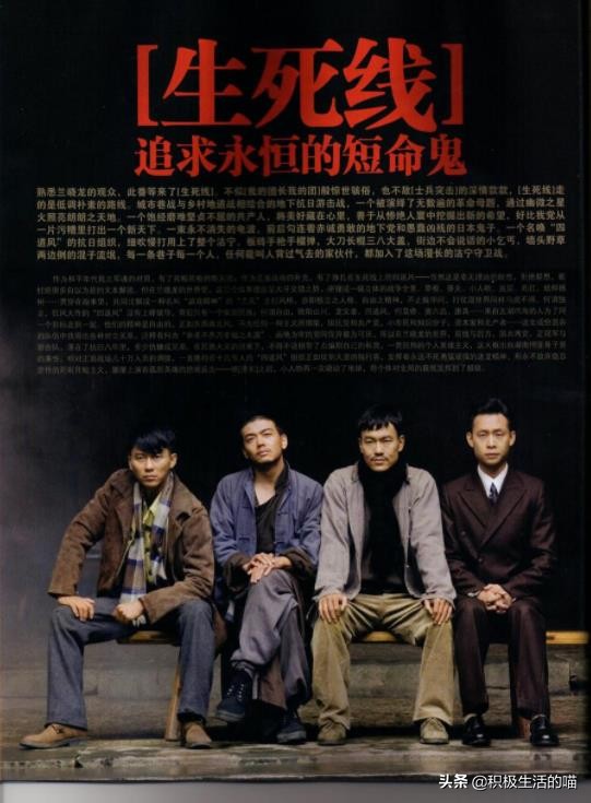 難以逾越的8部經典戰爭神劇,英雄無大小,每一個人都值得敬佩 難以逾越的8部經典戰爭神劇,英雄無大小,每一個人都值得敬佩