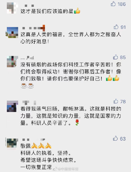 清華髮長文回溯新冠特效藥的研發