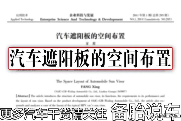 駕齡10年的司機，都不一定知道的6大用車小技巧