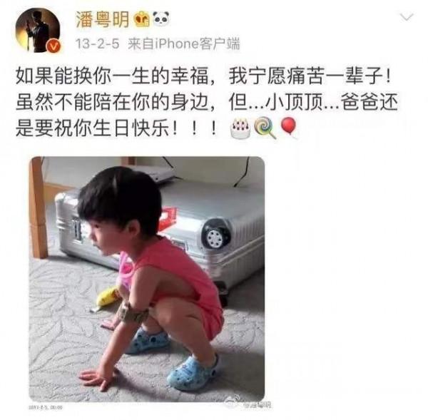 潘粵明:離異後,董潔不讓我看兒子,我的親情愛情都有淚 潘粵明:離異後,董潔不讓我看兒子,我的親情愛情都有淚