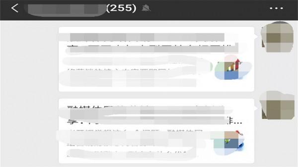 微信使用者注意了!這五種行為可能會造成你的賬號被永久封號 微信使用者注意了!這五種行為可能會造成你的賬號被永久封號