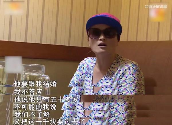 80歲老人網戀4年,錢花光女友就翻臉:我這麼年輕會找你?紀錄片 80歲老人網戀4年,錢花光女友就翻臉:我這麼年輕會找你?紀錄片