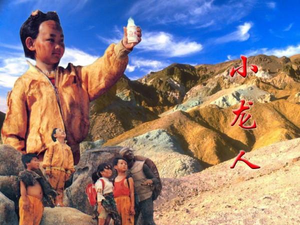 《小龍人》播出29年，小龍人當副校長，奇奇結婚，小龍套變頂流