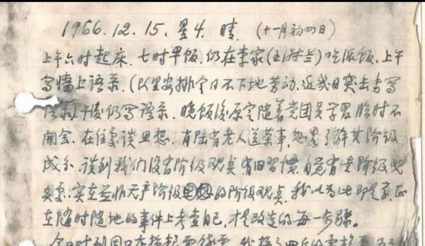 接地氣的“啟功”