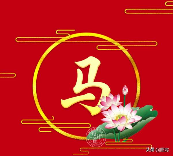 姓氏頭像：人生就像一場旅行，心中有愛才不會孤獨