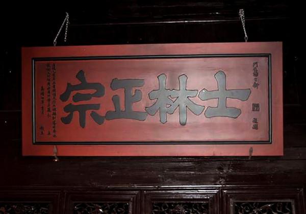 江西分宜明朝首輔嚴嵩故里，600多年曆史，向您訴說它昔日的輝煌