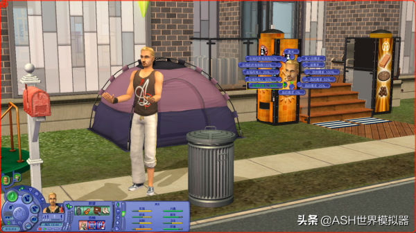 模擬人生2超級作弊器InSIMenator (UV) v2.9分享下載