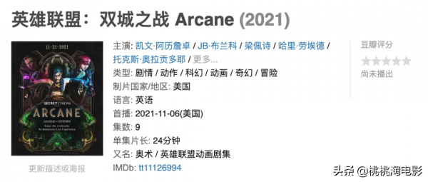 封面十一月中外新劇大盤點，新的快樂又來了