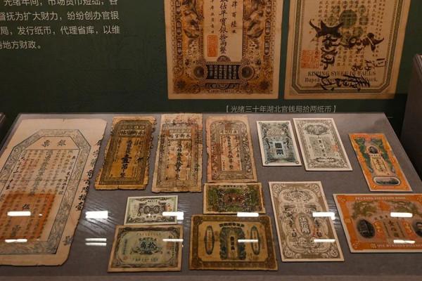 錢錢錢錢錢!北京這兒全是錢 錢錢錢錢錢!北京這兒全是錢