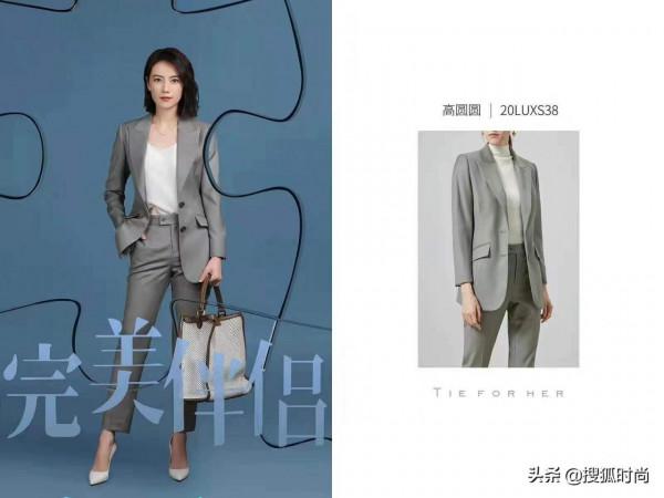 高圓圓辛芷蕾王麗坤都剪了減齡髮型,就要這樣溫柔又有力量 高圓圓辛芷蕾王麗坤都剪了減齡髮型,就要這樣溫柔又有力量