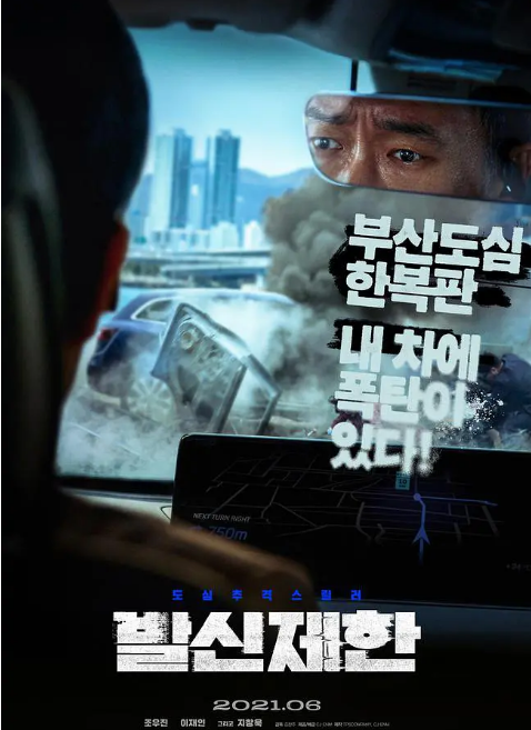 2021年7月佳片推薦