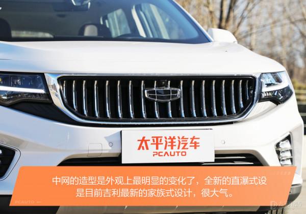 月薪3000就能買的7座SUV,還能單挑漢蘭達!吉利新豪越太香了 月薪3000就能買的7座SUV,還能單挑漢蘭達!吉利新豪越太香了