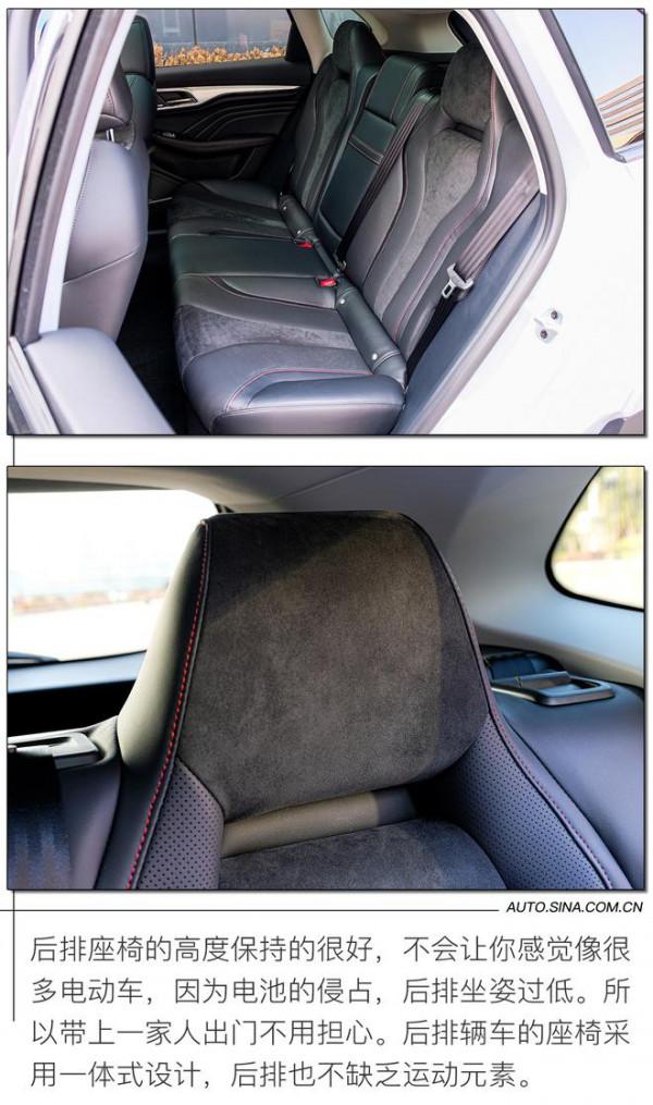 車載5G先驅者 實拍上汽R汽車 MARVEL R