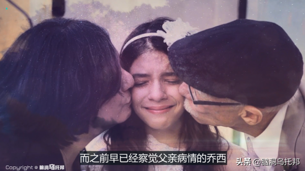 60歲老人和11歲少女的奇怪婚禮!他們背後究竟隱藏著怎樣的故事? 60歲老人和11歲少女的奇怪婚禮!他們背後究竟隱藏著怎樣的故事?